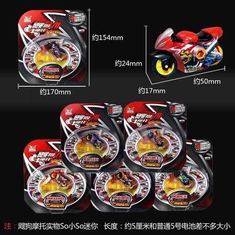 飓狗摩托车飕狗摩托车7代 SOGO搜狗摩托车迷你小摩托惯性回力玩具