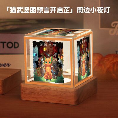猫武士WarriorsCats周