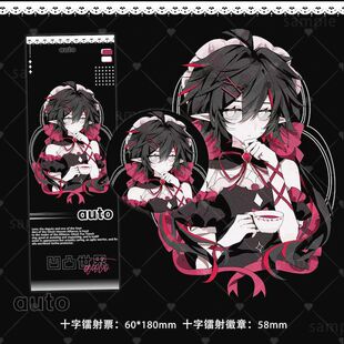 凹凸世界周边凹凸世界 哥特 莱娜 游戏动漫二次元同人周边谷子徽