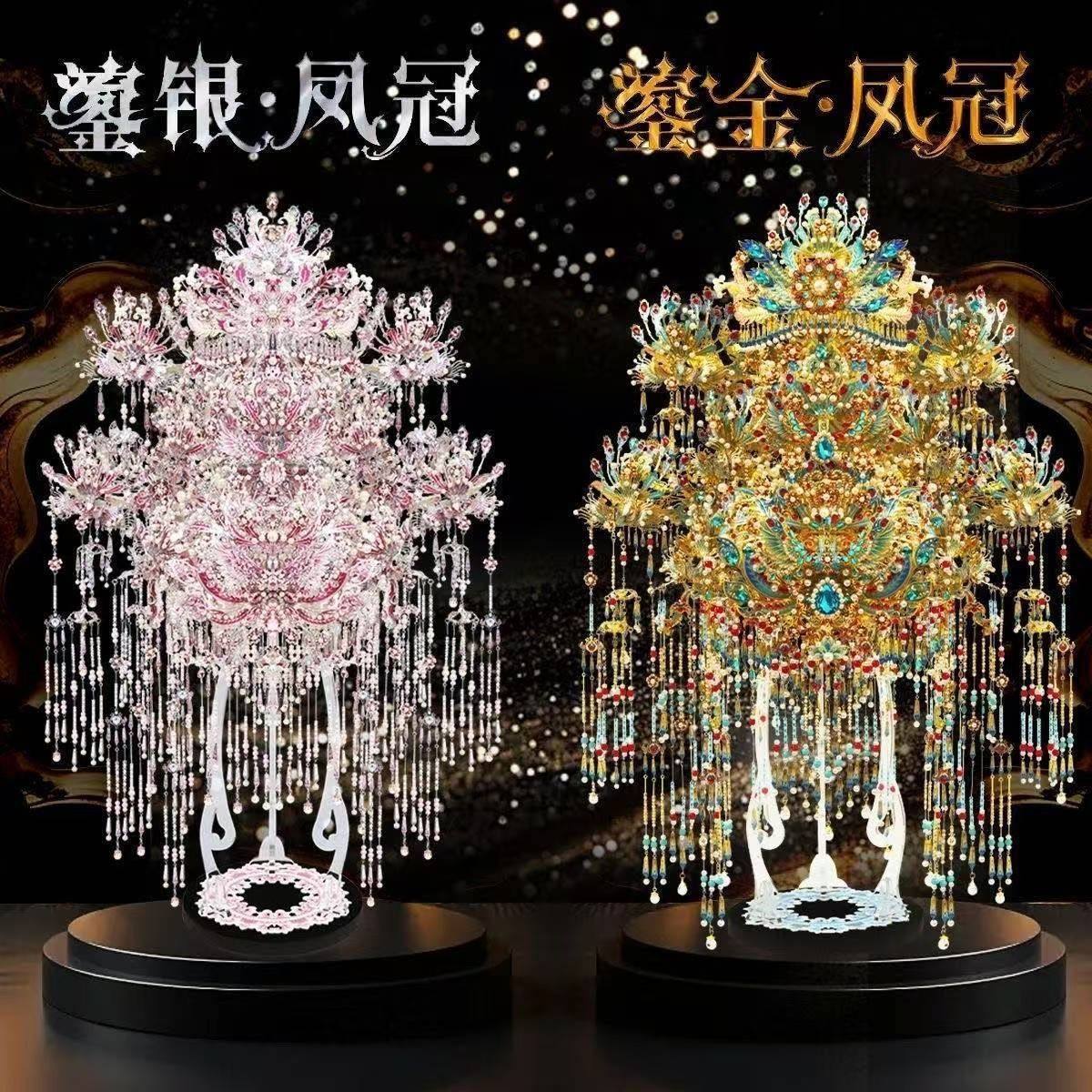 凤冠拼装粉色二十黛头饰