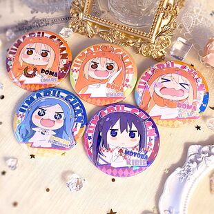 干物妹小埋周边干物妹小埋本场切绘海老名菜菜同人动漫周边马口铁