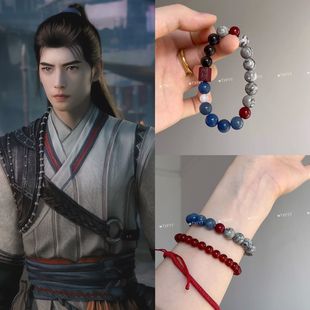凡人修仙传杨洋凡人修仙传韩立水晶手串电视剧国风手链周边高级高