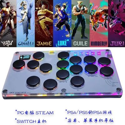 rtu大师版hitboxHITBOX游