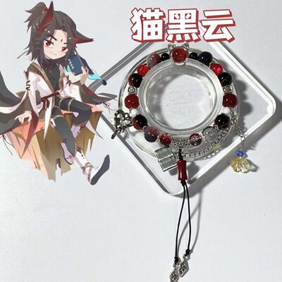 奇喵君周边故事猫黑云印