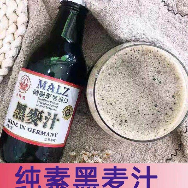 崇德发天然黑麦汁德国进口麦芽汁无酒精纯素营养素食麦芽饮小瓶装