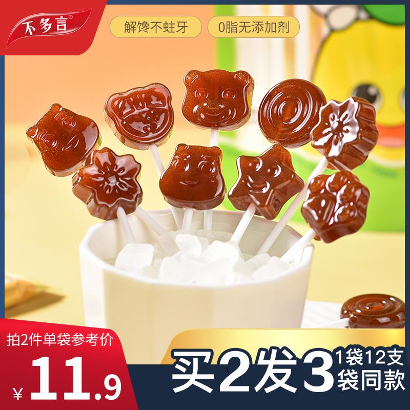 正宗枇杷膏秋梨膏棒棒糖六一儿童宝宝无添加高颜值手工糖果零食品