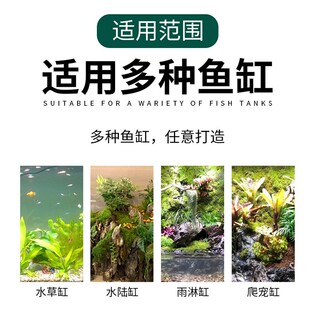 鱼缸造景发泡胶青龙石水族泡沫胶黑色填缝沉木色发泡剂草缸雨林缸