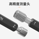 高精度7H螺纹塞规牙规螺纹通止规内螺纹规螺纹牙规通规止规M1 M20