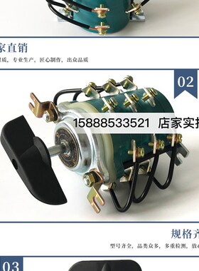 船用组合开关HZ910-25X/3星三角25A两电路切换220V380V十八脚