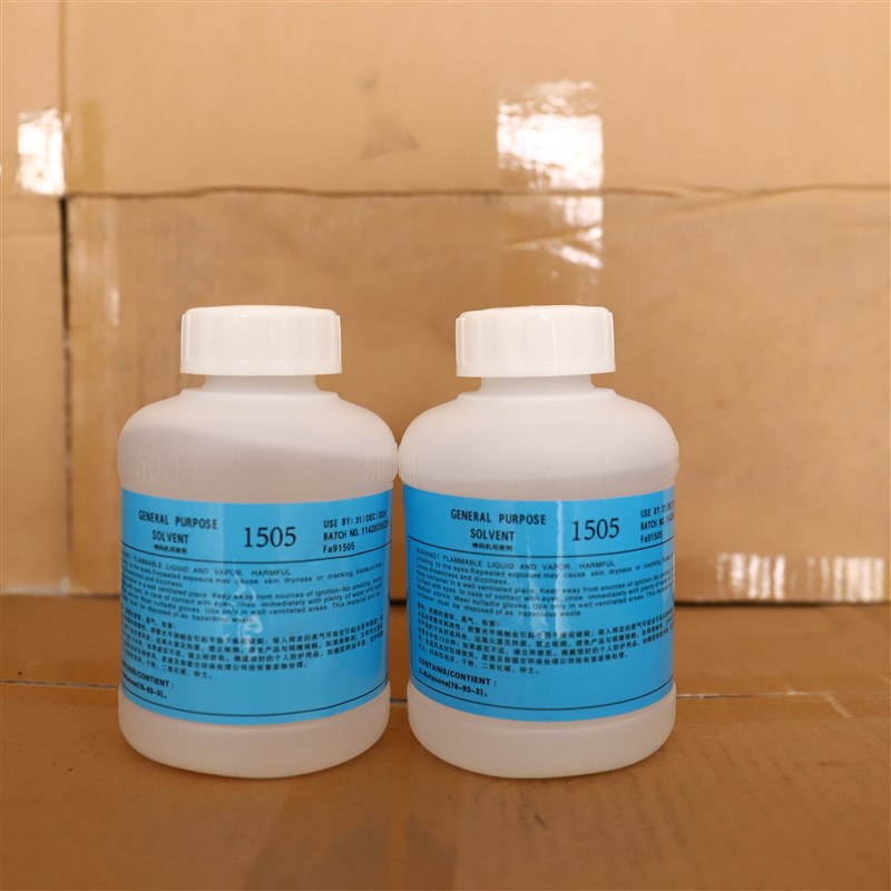 打码机喷码机稀释剂溶剂稀释液易码1505通用兼容溶剂稀料