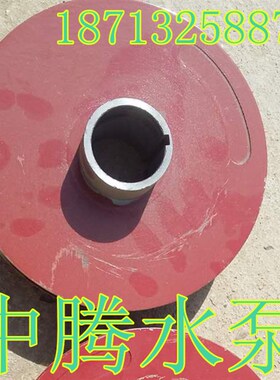 D6 DG12-25多级离心泵配件 叶轮 铸铁叶片 锅炉给水泵导叶 倒水轮