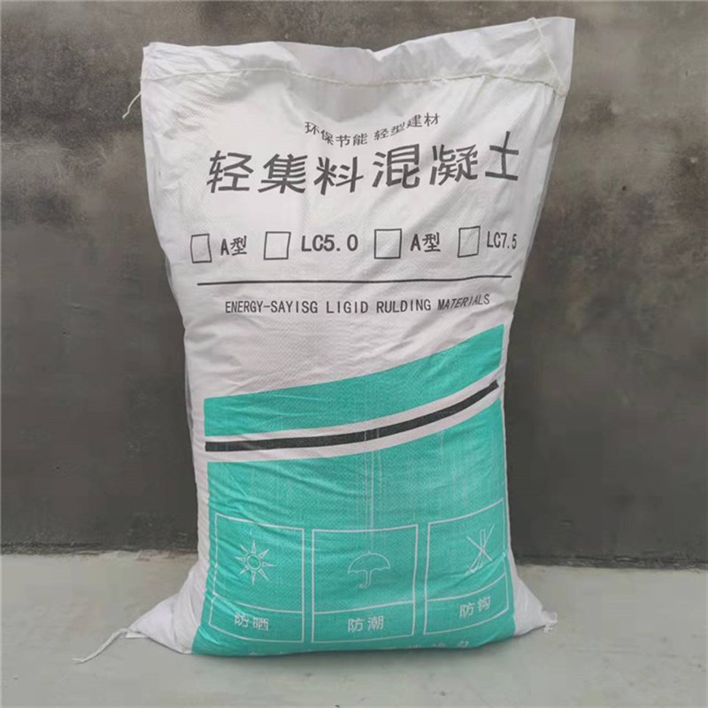 LC50型LC75型轻集料混凝土轻I骨料轻质混凝土屋面找坡垫层
