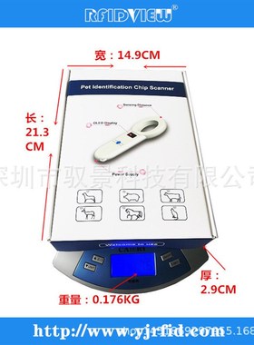 白色低频134.2KHZ芯片扫描仪 芯片扫码器 动物耳标读写器