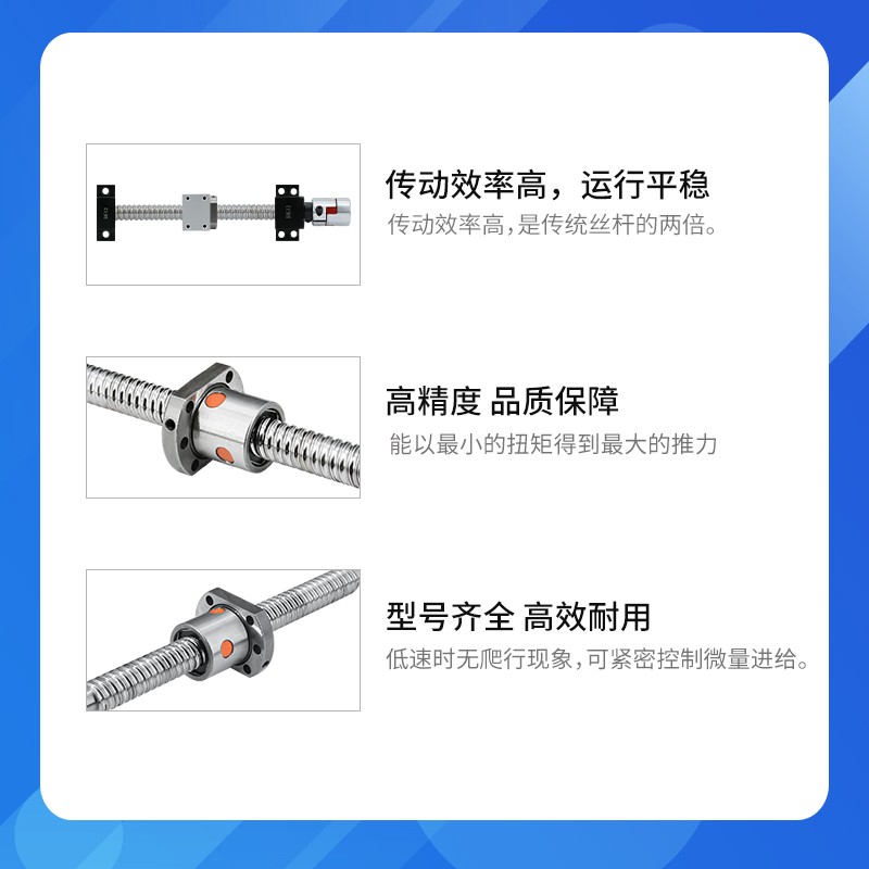 现货精密滚珠丝杠螺母n模组丝杆SFU1605支撑座联轴器螺母座整套装