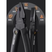 德国精工老虎钳电工专用多功能家用省力工业级钳子钢丝钳工具小型