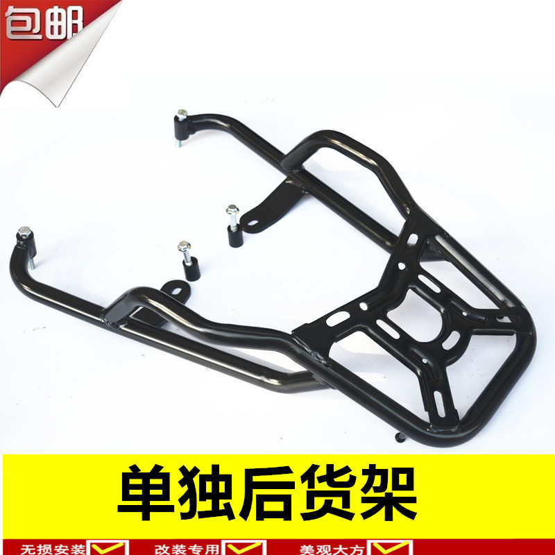 适用于贝纳利幼狮500改装后货架后尾架后备箱支架行李架靠背