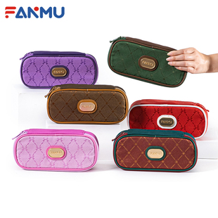 范姆FANMU多功能收纳包儿童笔袋铅笔盒高颜值大容量小学生文具盒