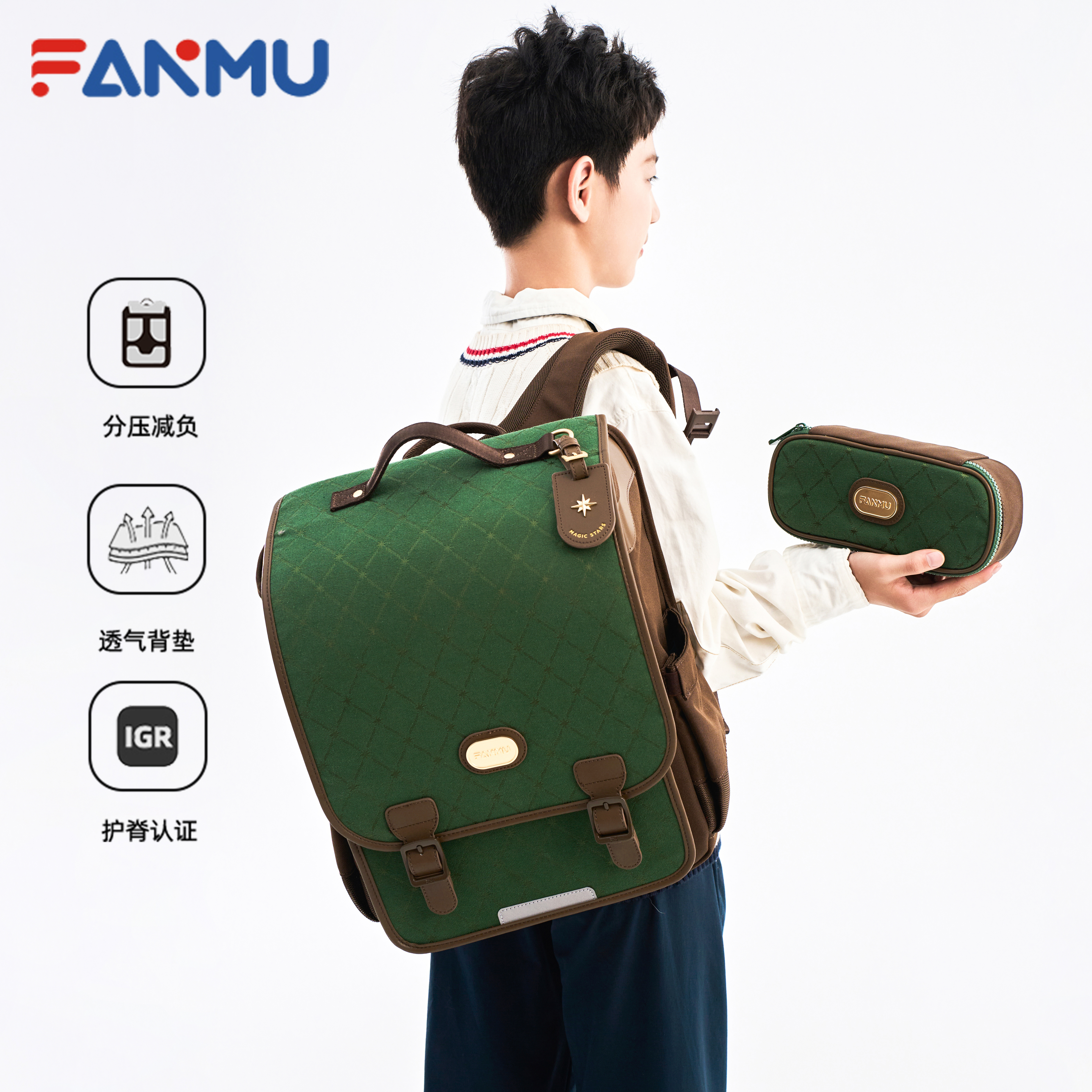 范姆FANMU小学生护肩书包