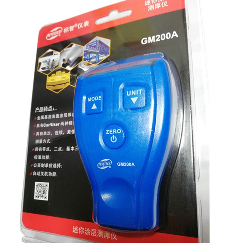 金属涂层/非磁性测厚仪迷你测量厚度标智磁性GM200A表面层