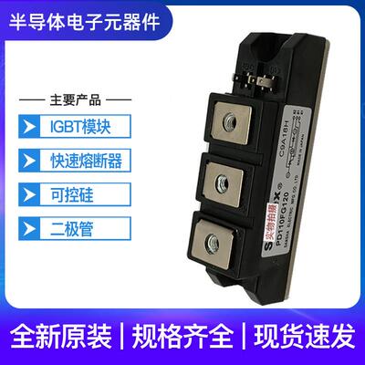 DF30/40/50/70/100/150/200 -AA120/AA160三相整流桥