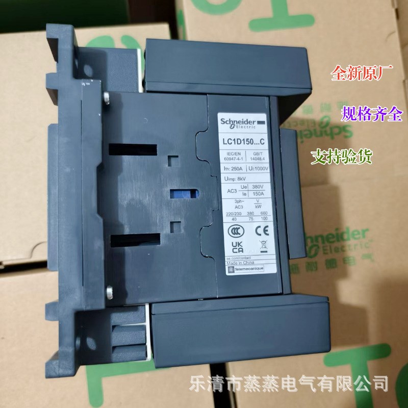 交流接b触器 LC1D11500M7C LC1D15000Q7C LC1D17000M7C
