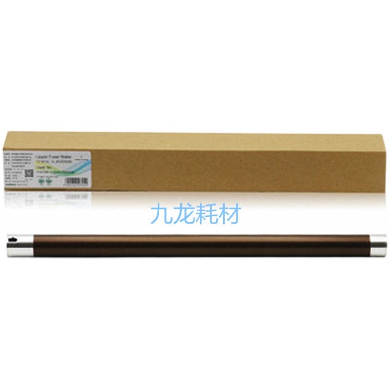 莱盛 适用 美能达 1611 定影上辊 美能达 195 211 R215 235 加热