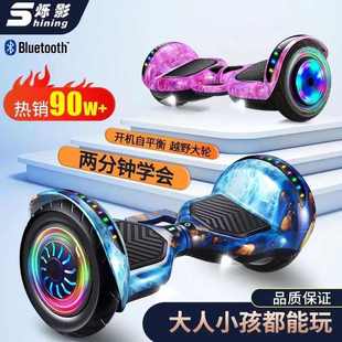 超長續(xù)航 兒童電動(dòng)自平衡車雙m輪6到12歲帶扶手桿智能20R23新款