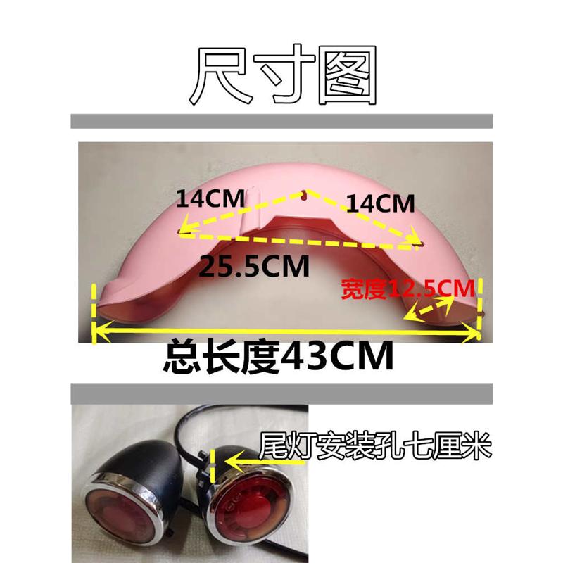 电动三轮车后f挡泥板带灯挡泥板新款尾灯泥瓦转向灯刹车灯新款三