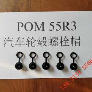 pom持久防靜電碳黑碳纖塑料超耐磨導(dǎo)電POM碳纖強百達供應(yīng)
