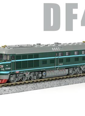 [周四晚八点] 长鸣 N比例 仿真火车模型 东风4 DF4 首发包邮