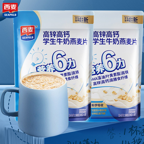 西麦高锌高钙学生牛奶燕麦片
