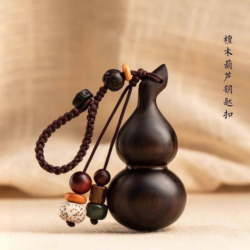 手工编织黑檀木葫芦钥匙扣高档男女汽车钥匙扣挂件饰创意礼物