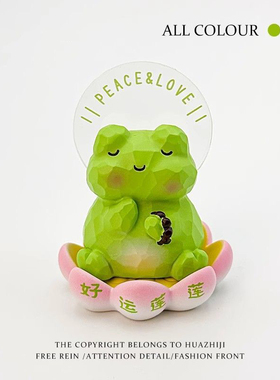 【好运莲莲】治愈桌面摆件办公室情绪稳定神器工位装饰解压礼物