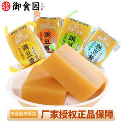 北京特产御食园豌豆黄多口味小包装传统糕点零食小吃护国寺豌豆糕