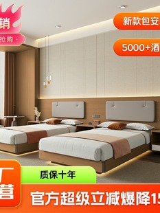 亚朵酒店家具标间全套宾馆酒店专用床定制双人旅馆公寓出租房民宿