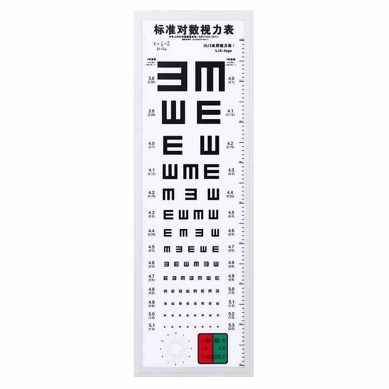 标准对数超薄led视m力表 2.5米测试国际视力灯箱儿童幼儿园家用5