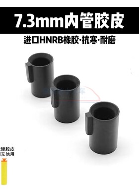 P1 P3 P8 P12 P14软弹密封圈 2011 g18c内管胶皮zy胶圈加强密封圈