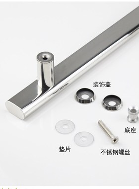 304不锈钢方管对装拉手淋浴房店铺办公室KTVS玻璃门方形双面把手