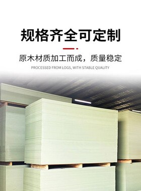 万普盾PVC床板 防虫防潮木床板 硬床板 军绿色床板 1910*800*12mm