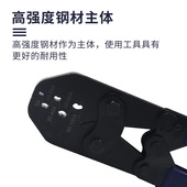 开口鼻压线钳压接线鼻钳子5 OT铜鼻子裸端子夹钳子电工工具 200A