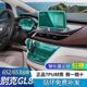 汽车内饰中控保护膜屏钢化车载用品配件 653改装 23款 别克gl8652t