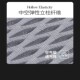 2024新款 清凉冰丝座垫透气后排座位套 汽车坐垫凉感丝座椅套夏季