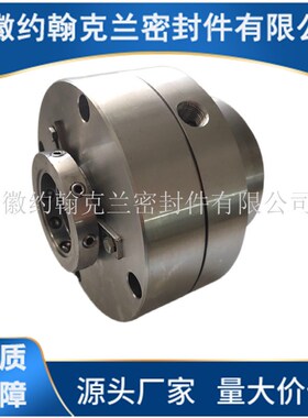 CM1B-050-B038机械密封 单端面集装式机械密封 可选型设计 耐高压