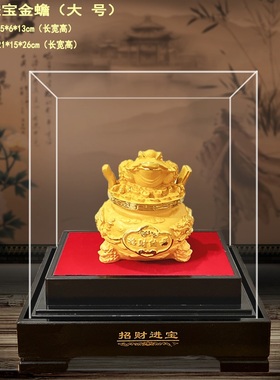 绒沙金聚宝盆摆件 招财进宝 家居客厅书房装饰品店铺开业公司办公