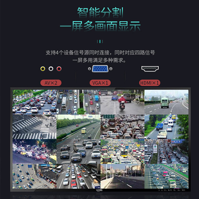 19/22/24/27/32/43/50/65寸监视器LED拼接墙安防液晶显示屏电视墙