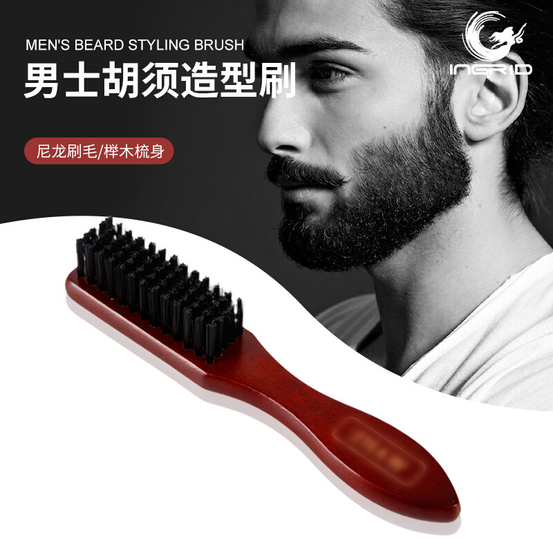英格丽男士胡须造型刷发廊专用美发油头梳子便携实木手柄造型刷子