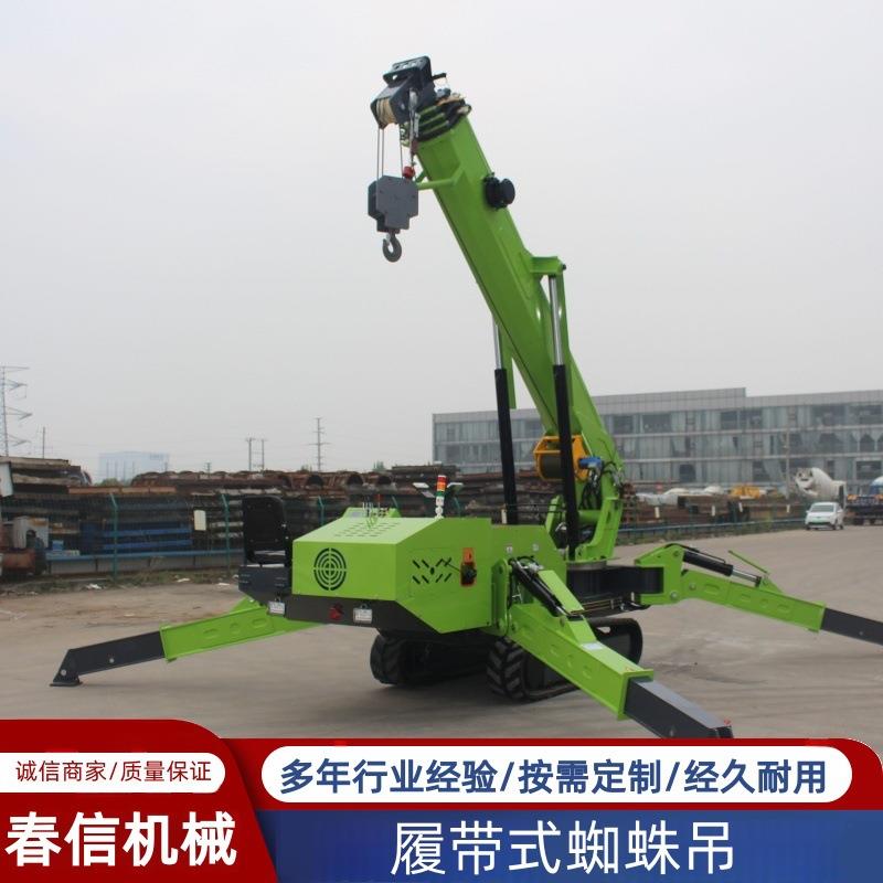 1吨2吨吨蜘蛛吊小型异型吊可进电梯室内遥控行走蜘蛛吊车起重机
