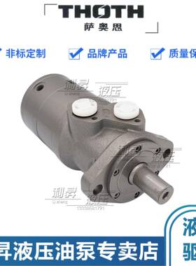 ZBMR/N带制动器液压马达ZBMR-80/100/125/160/200/250/315/400/N