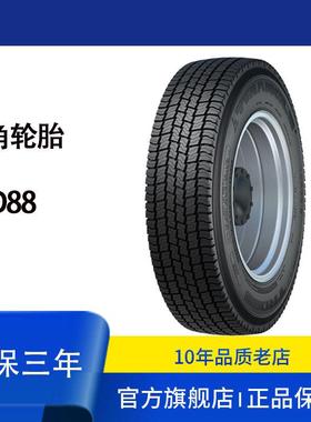 ()轮胎8R22.5-14TRD88客车轮胎钢丝真空胎