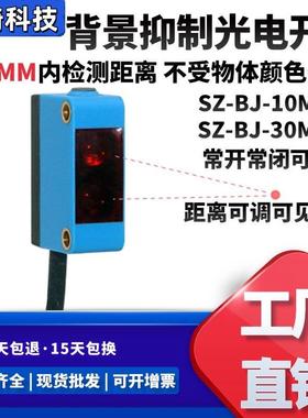 恩琦设备配件光电开关ZCWYP1-D300N-J机械设备连接器防水